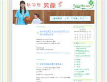 Tablet Screenshot of haradayuka.aspota.jp