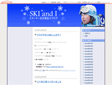 Tablet Screenshot of enjoy-ski.aspota.jp