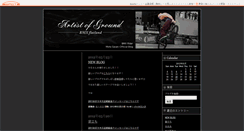 Desktop Screenshot of moto.aspota.jp