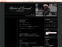 Tablet Screenshot of moto.aspota.jp